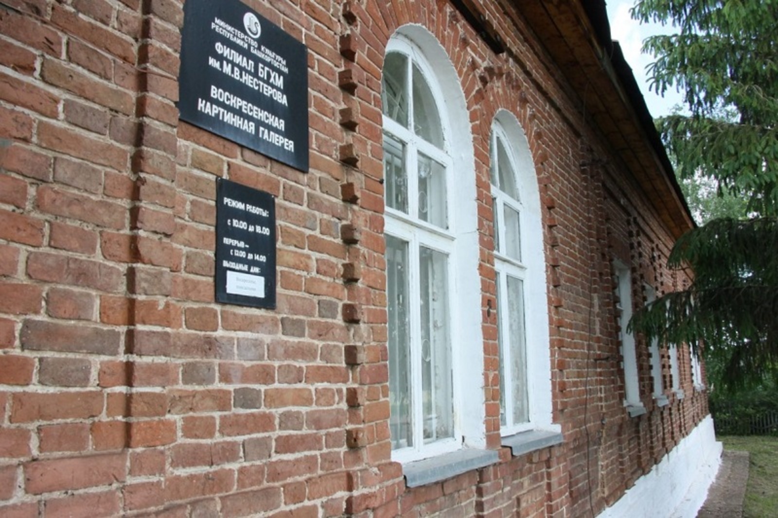 Фото Альмира Сибагатуллина.