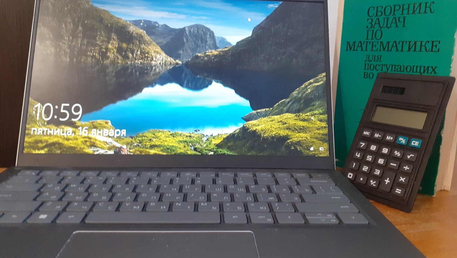 Владимира Шакиева. «Общественная электронная газета».