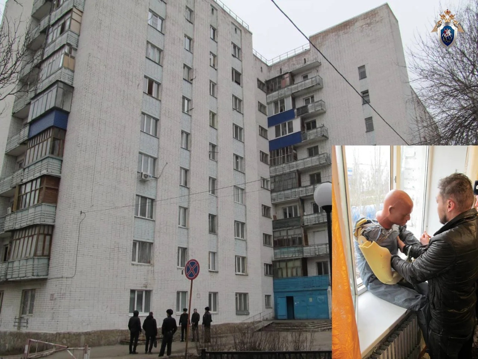 Следком. Следком.