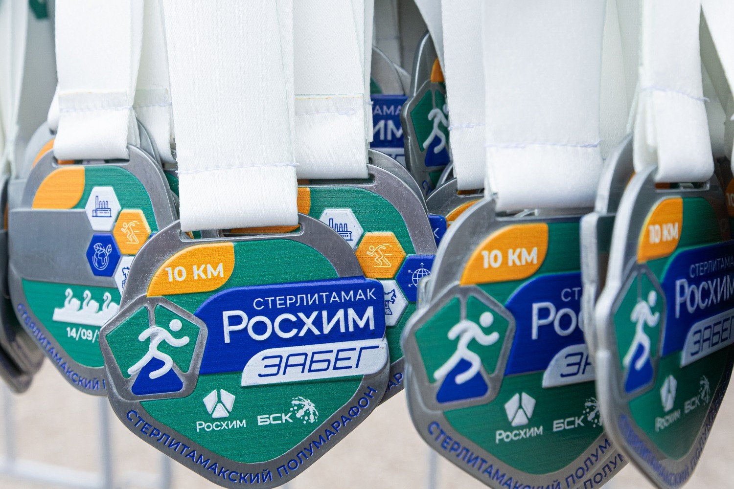 пресс-служба АО «БСК»