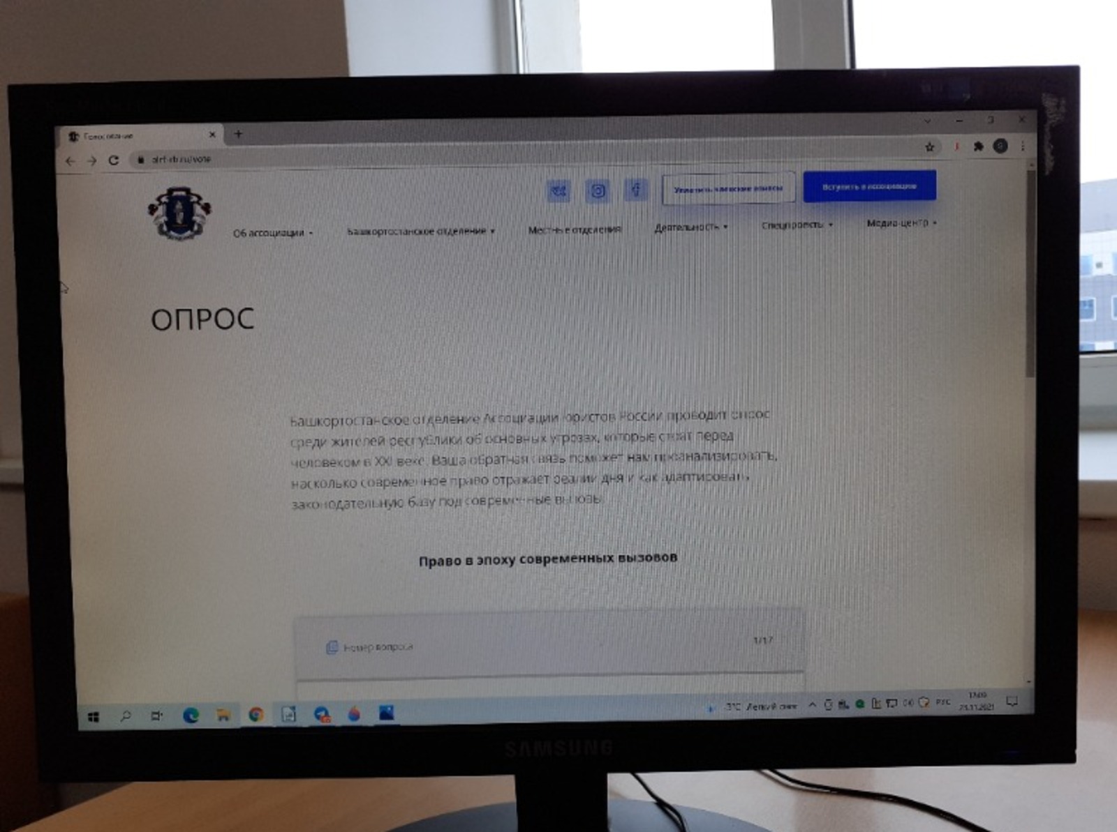 Владимира Шакиева.