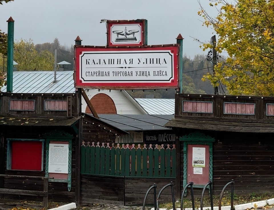 Елены Колоколовой. "Общественная электронная газета".