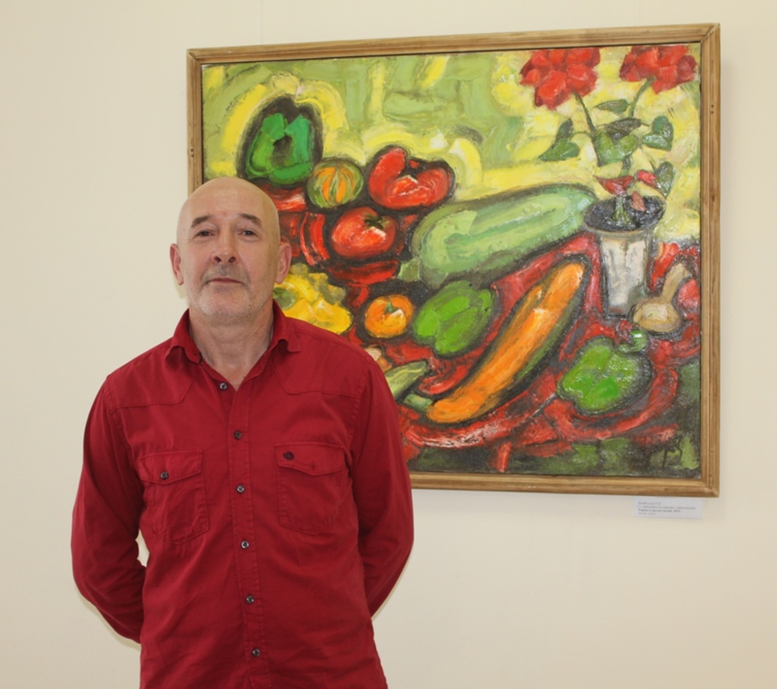 Фото автора.