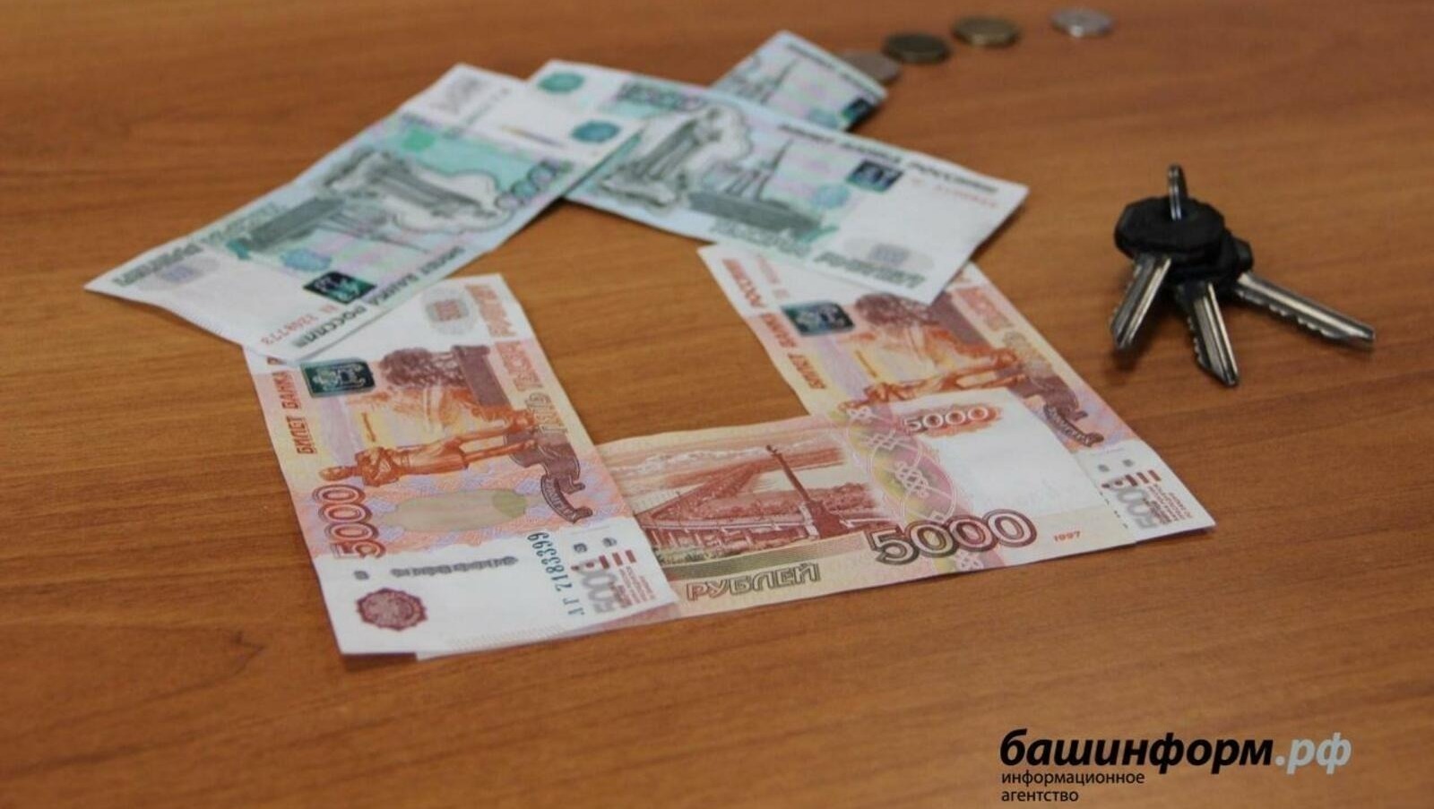 ИА «Башинформ» архив ИА «Башинформ»