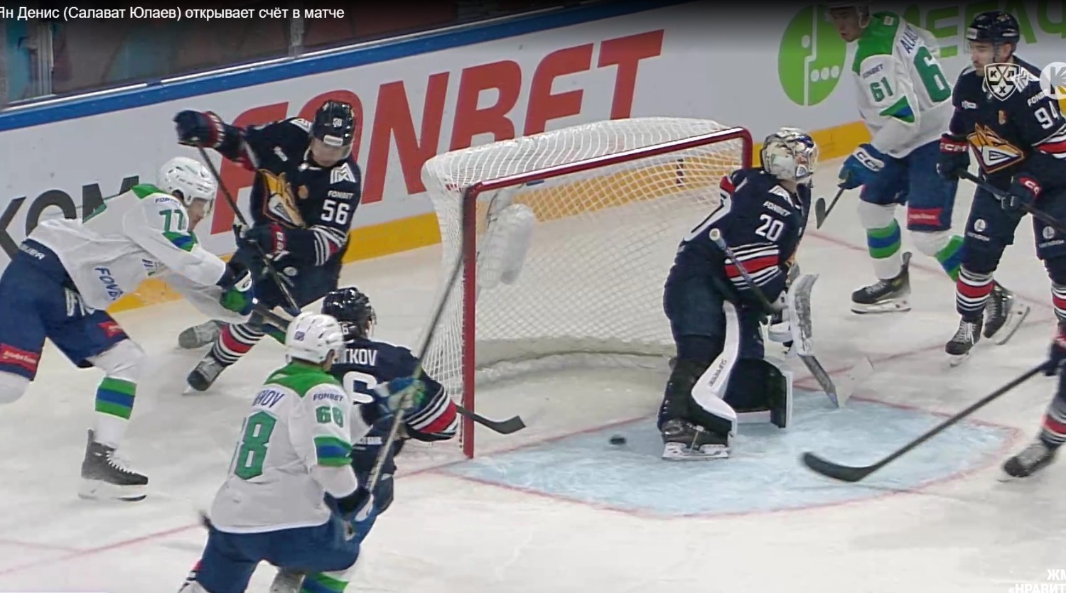 скриншот видео матча.