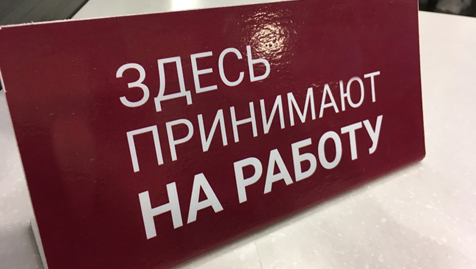 Мариуки Григораш.