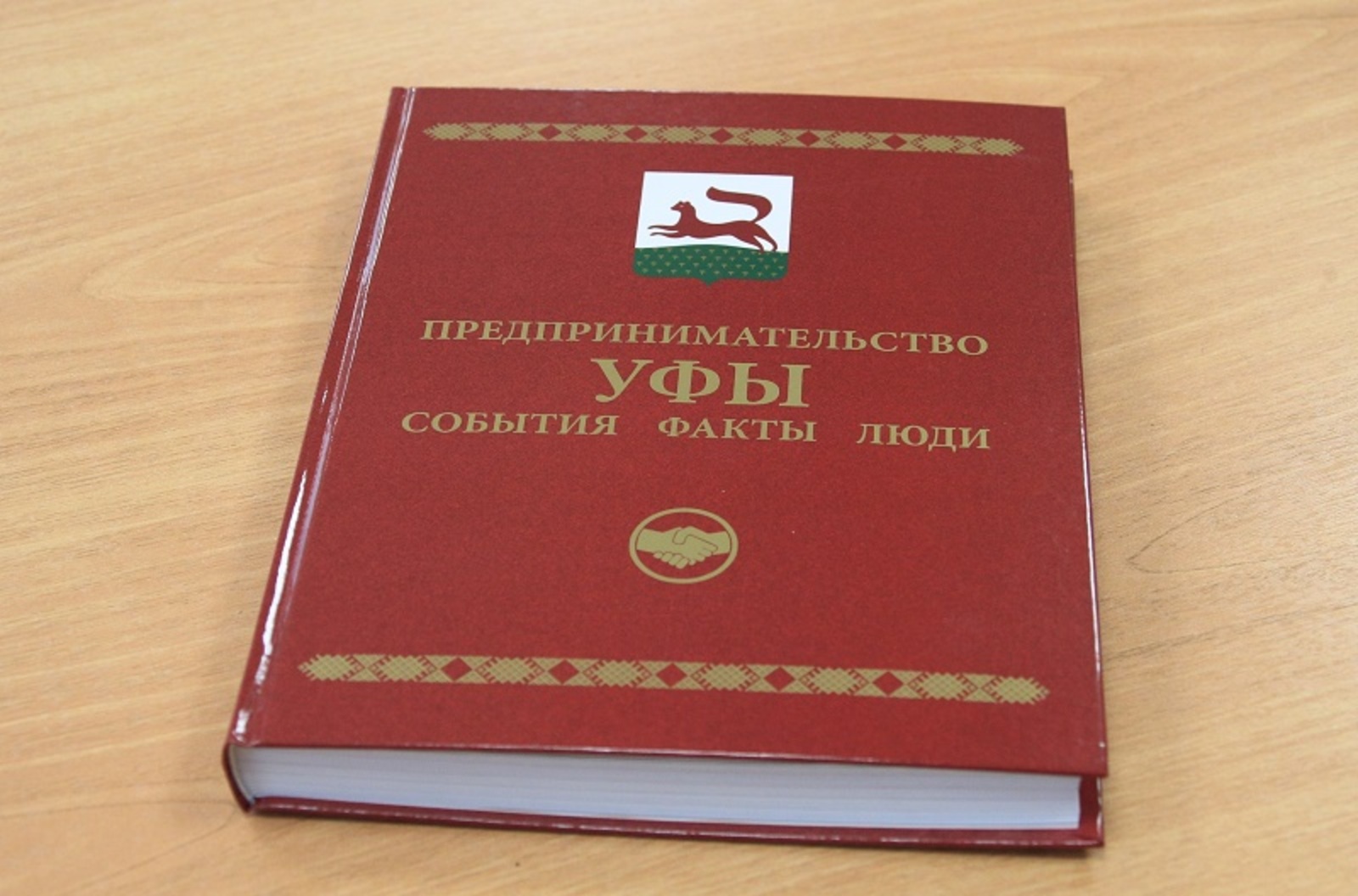 Фото Олега Яровикова.