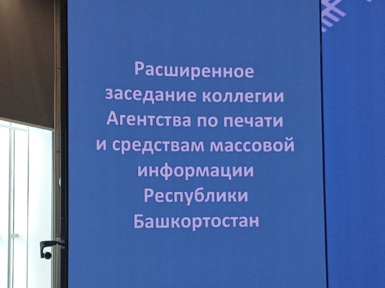 Васили Саитовой. «Общественная электронная газета».