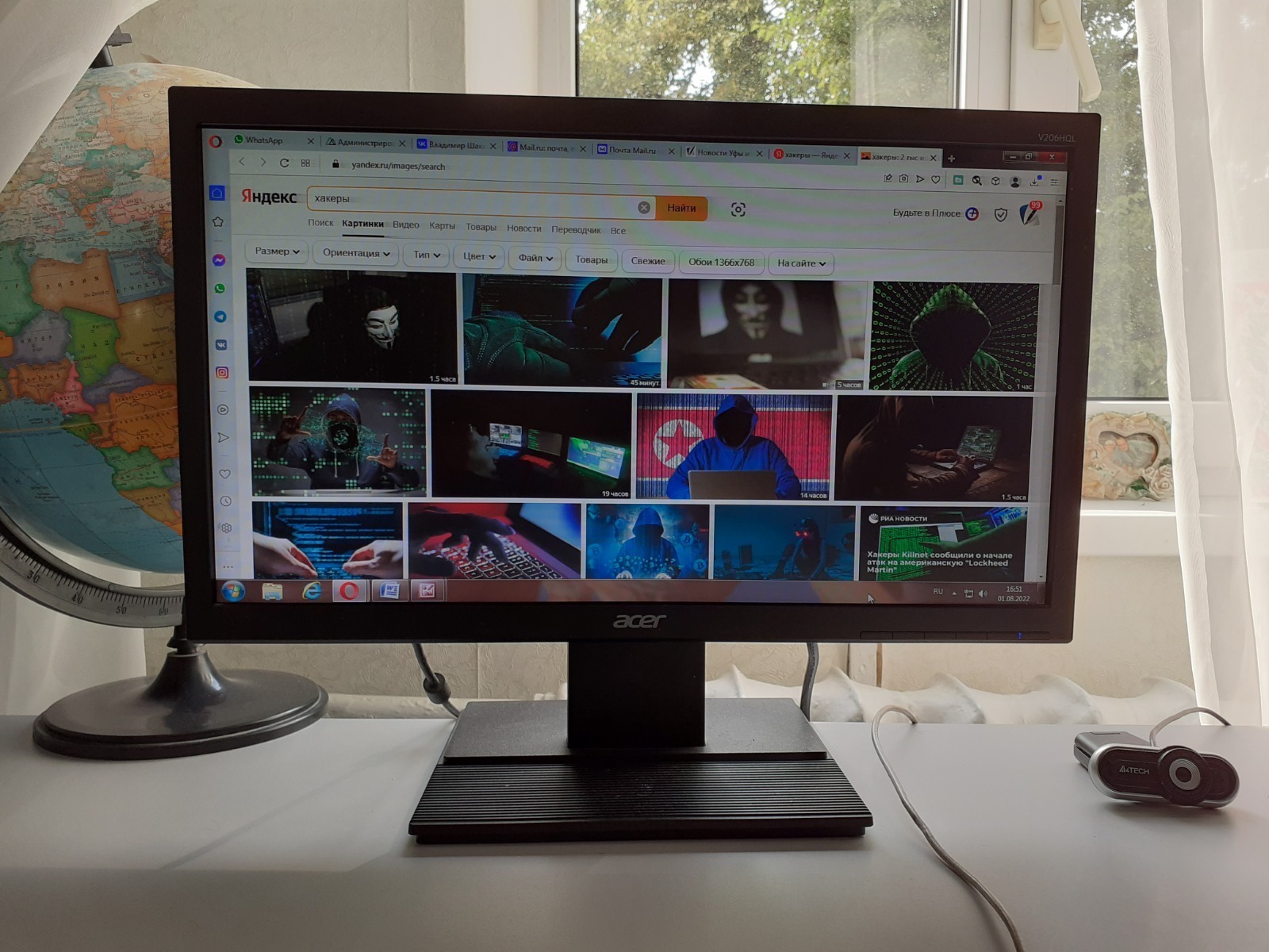 Владимира Шакиева.