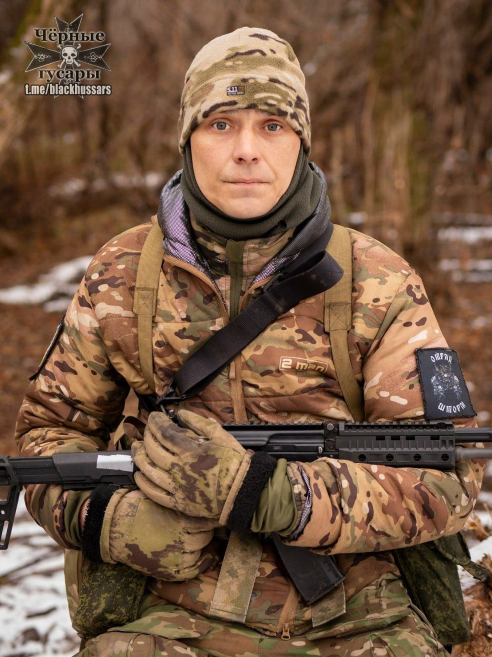 телеграм-канал "Черные гусары".