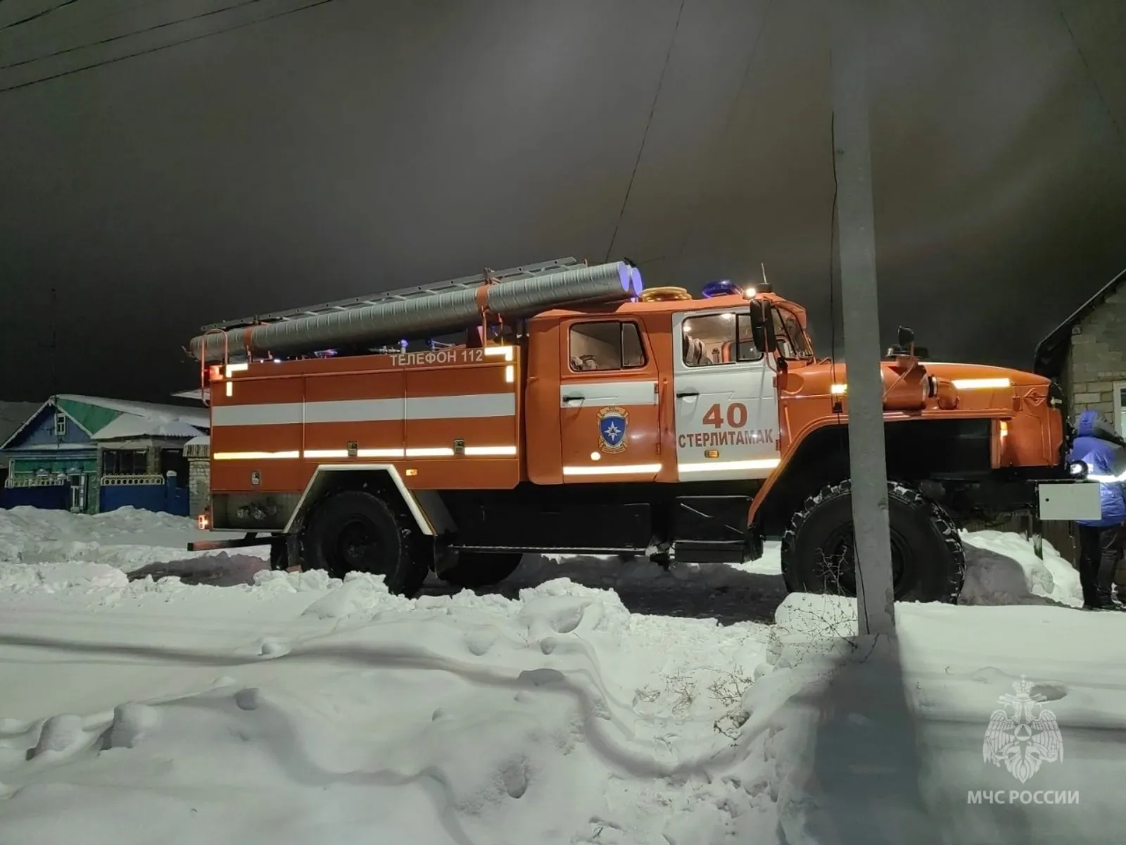 ГУ МЧС РФ по РБ.