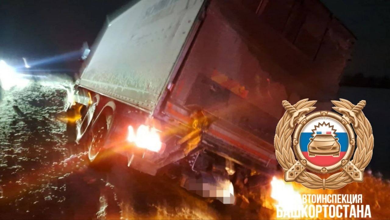 Госавтоинспекции РБ. Госавтоинспекция РБ.