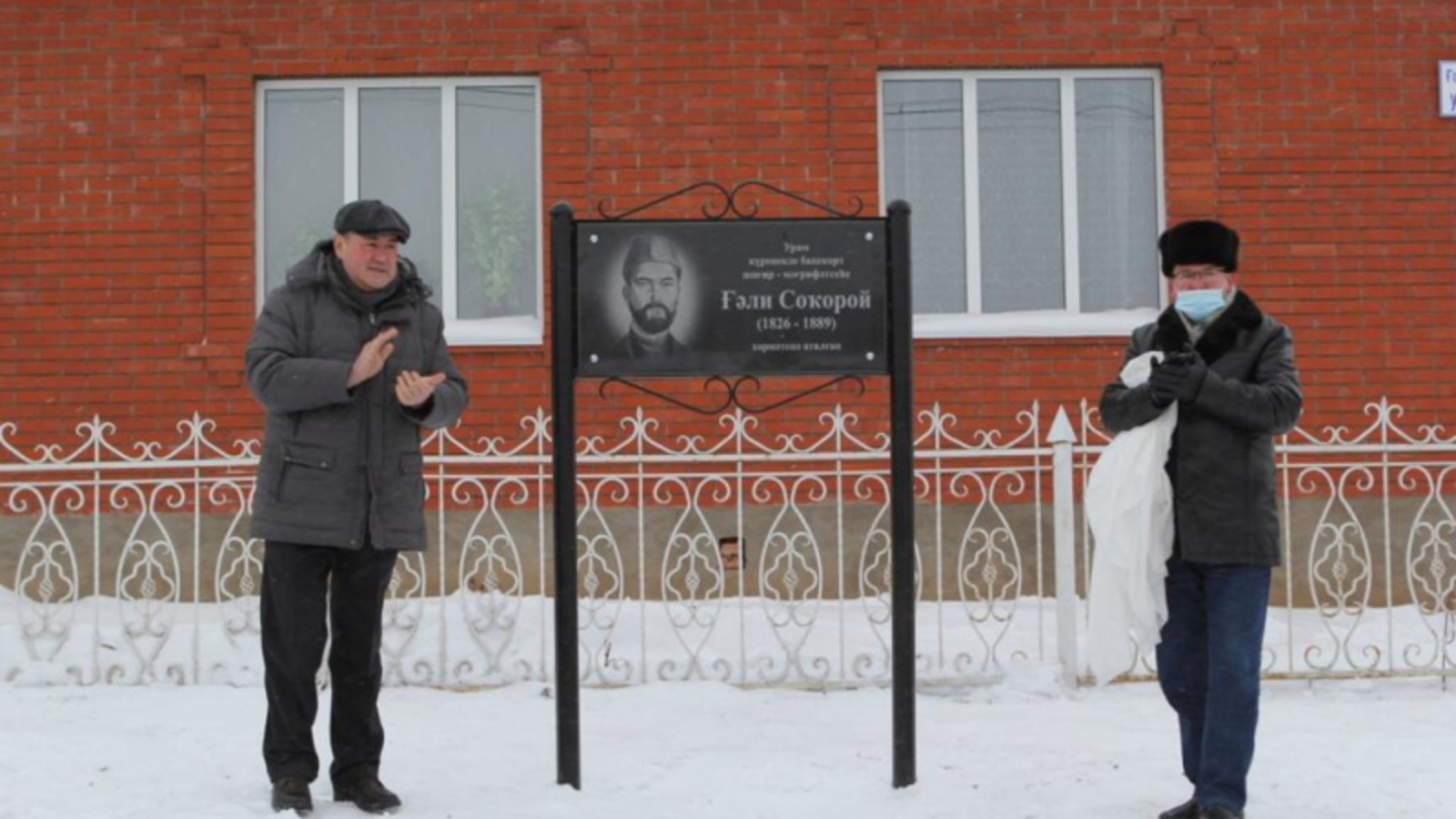 Фото предоставлено Рафитом Файзрахмановым.