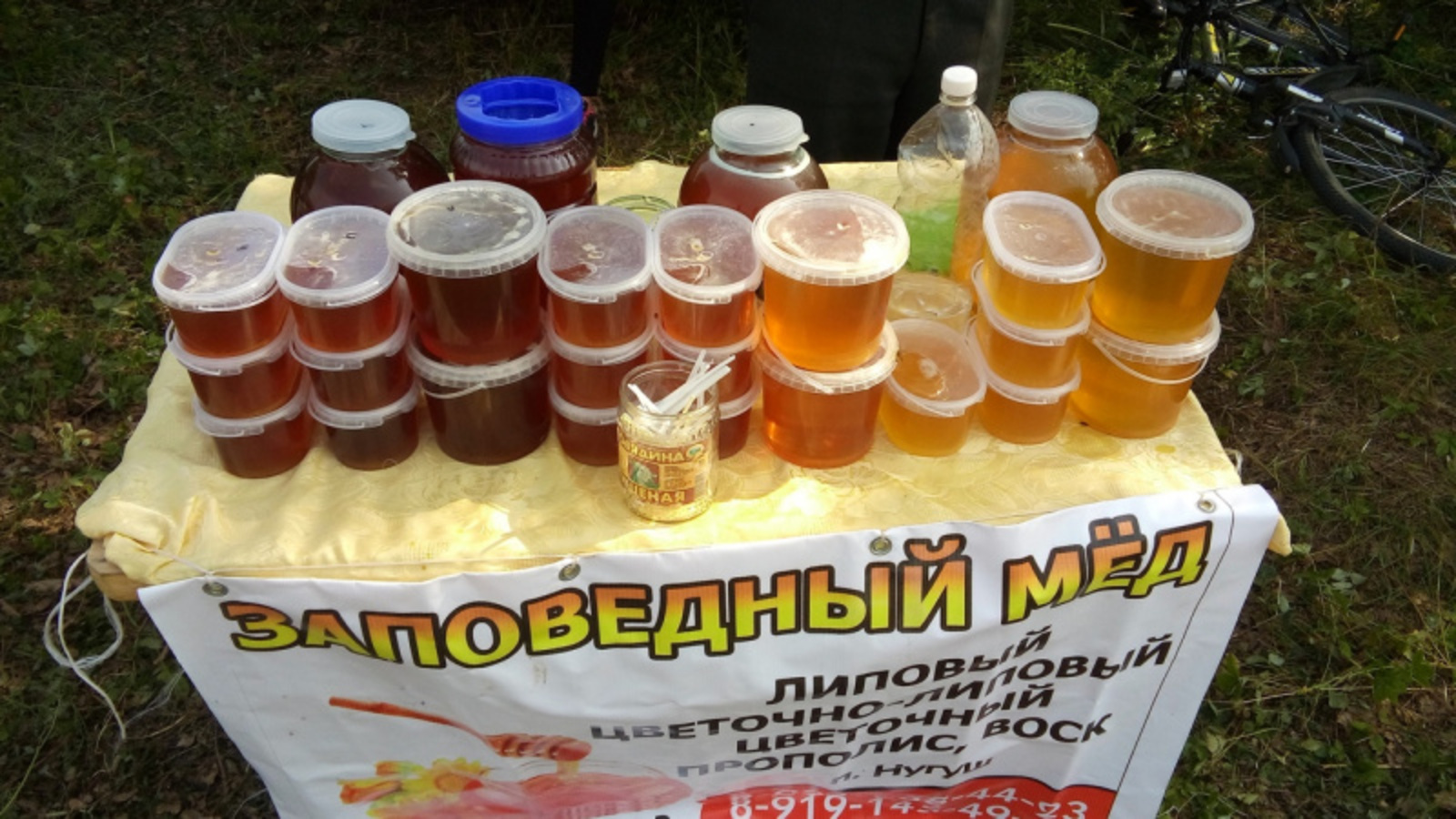 Фото Евгении Сюткиной.