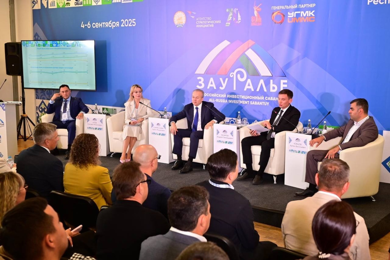 Telegram, личная страница Андрея Назарова.