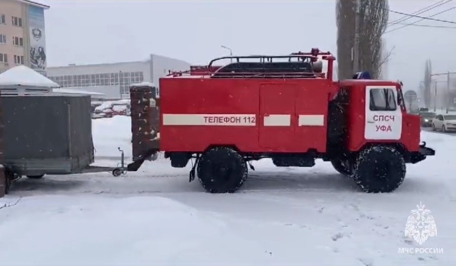 скрин видео.