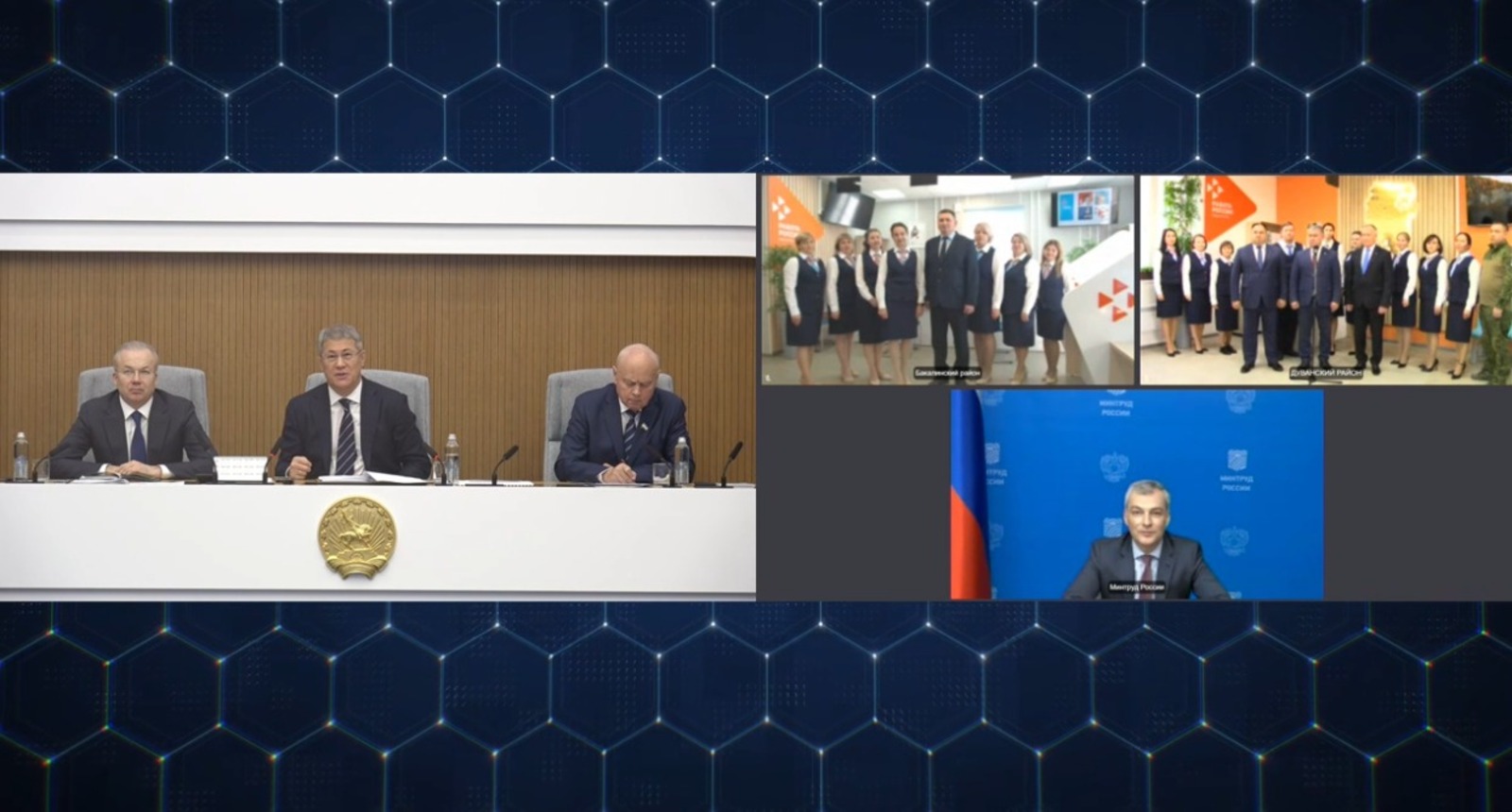 скриншот видео оперативного совещания в правительстве РБ. скриншот видео оперативного совещания в правительстве РБ.