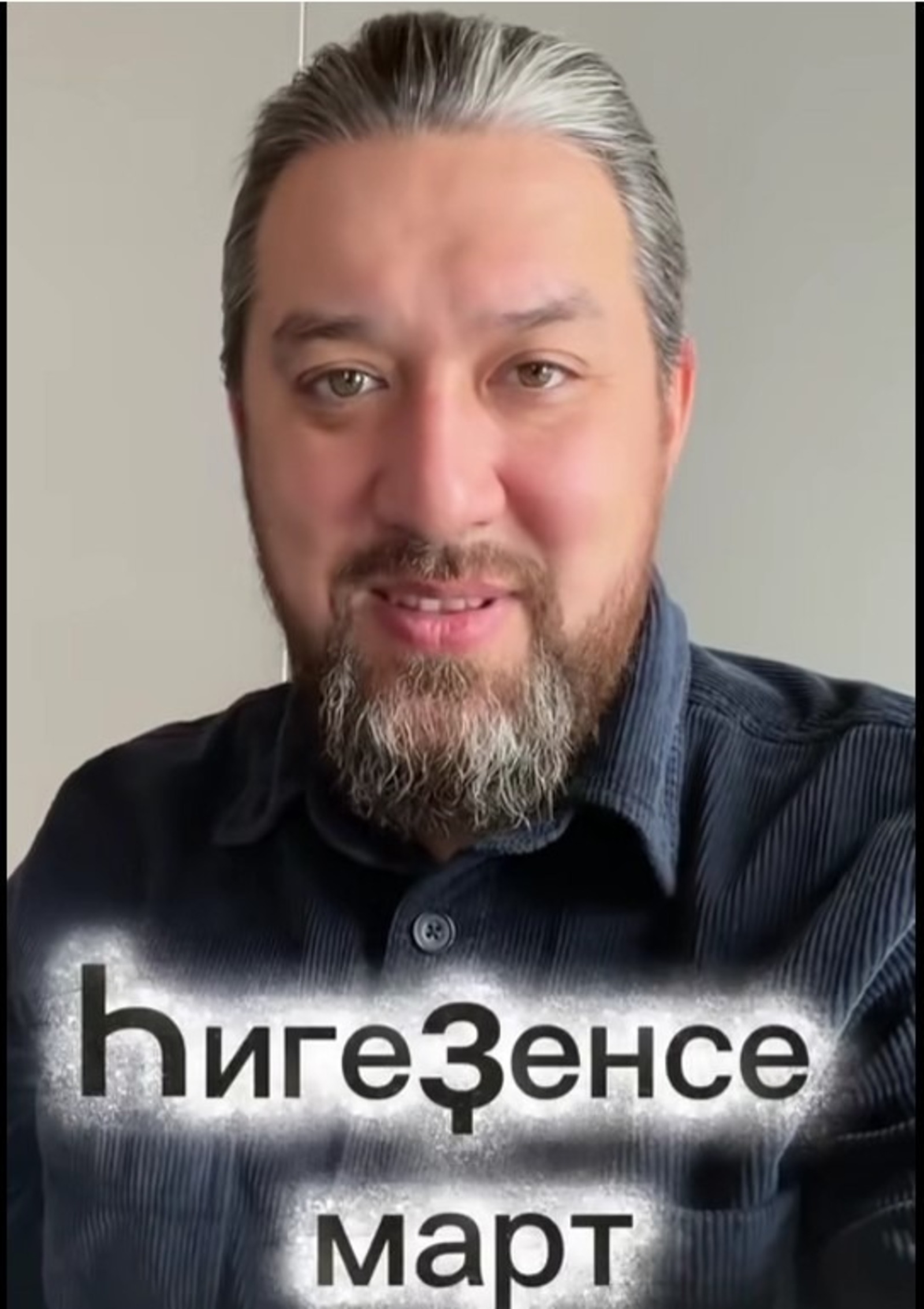 страница администрации Главы Башкирии в соцсетях. страница администрации Главы Башкирии в соцсетях.