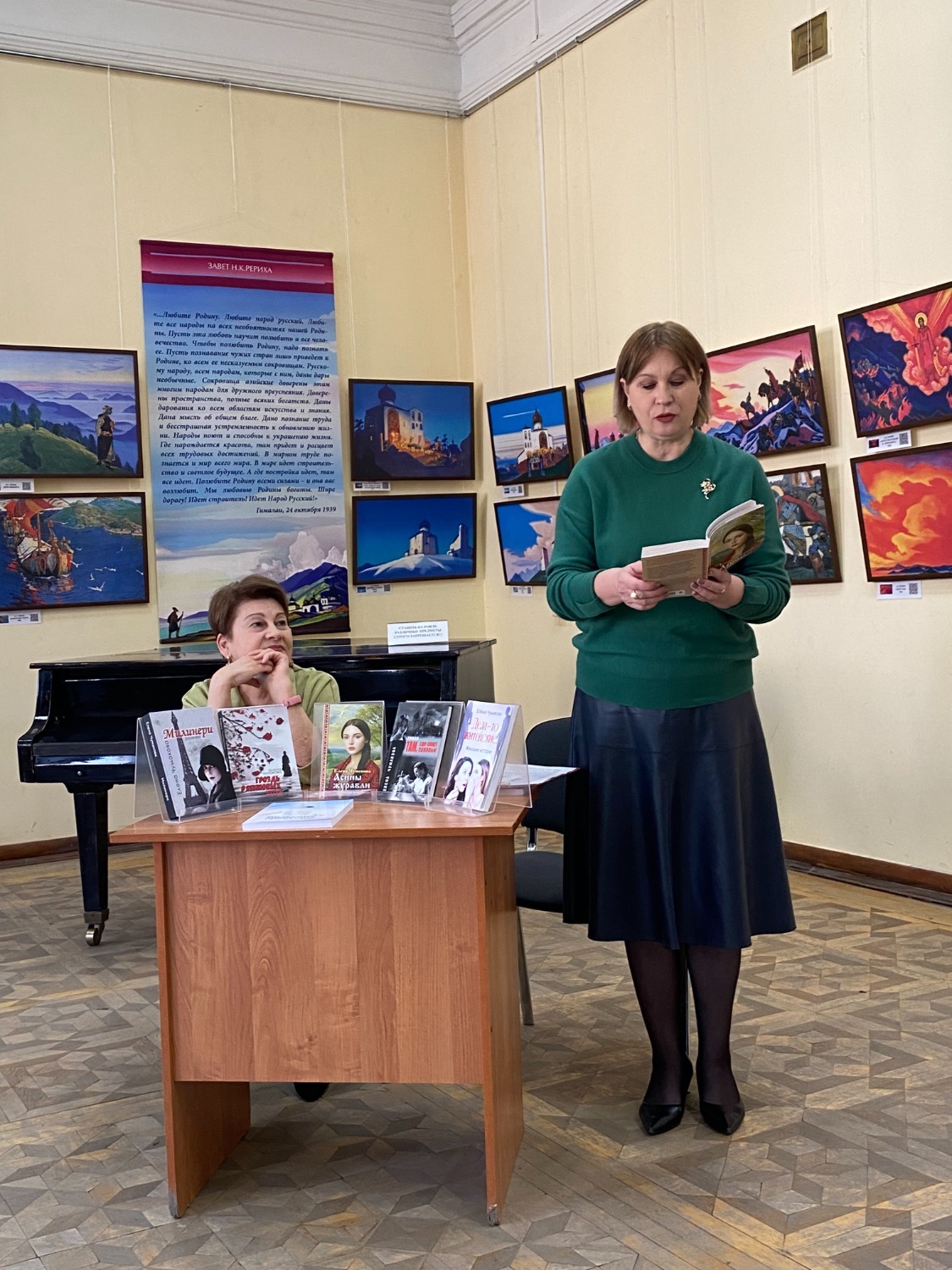 Любови Колоколовой. «Общественная электронная газета».