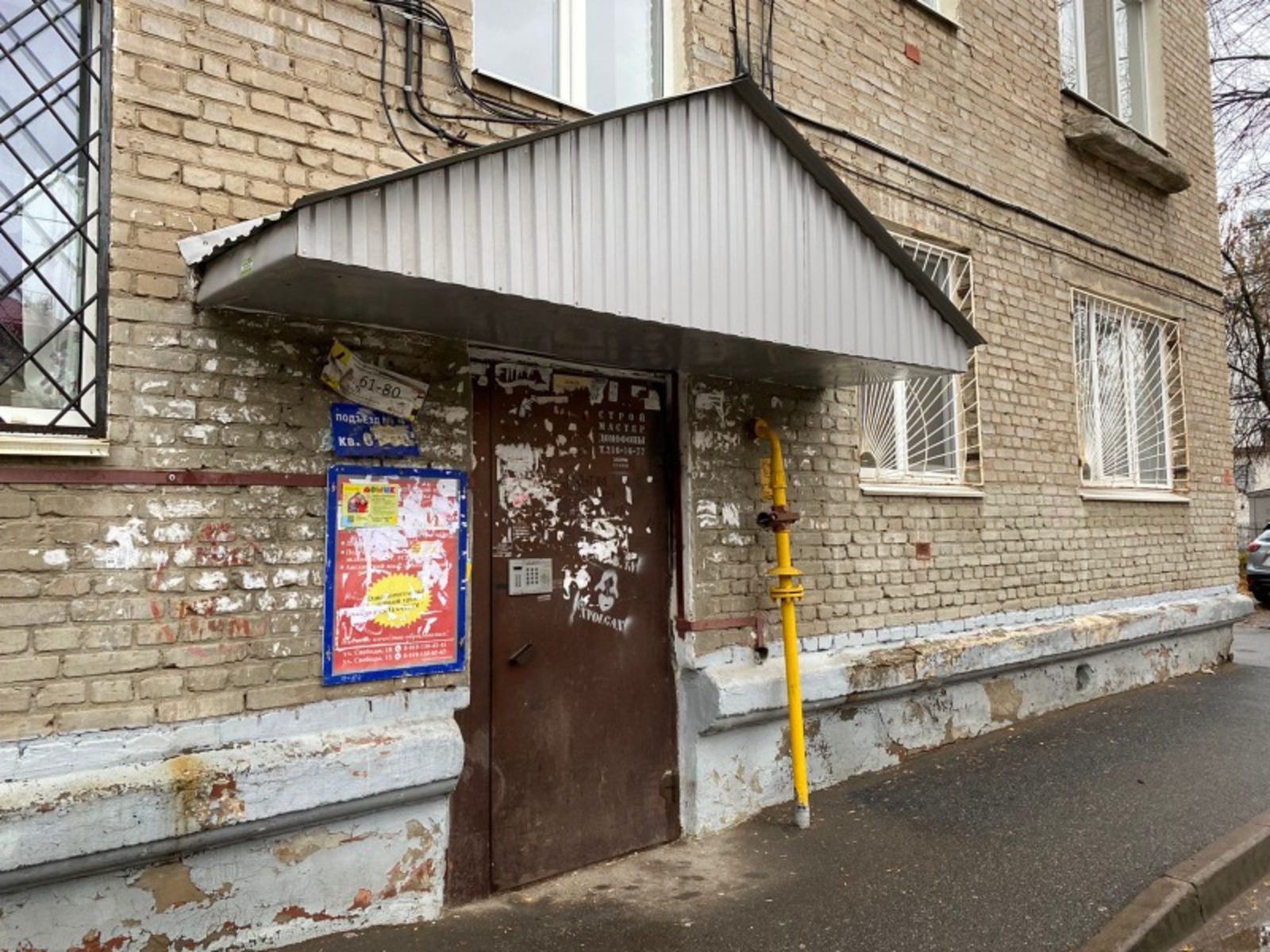 предоставлено жильцами.