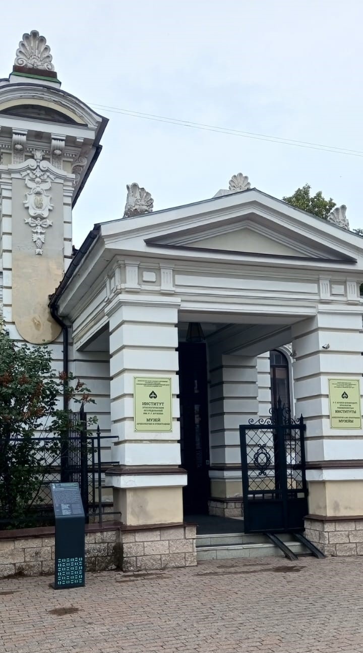 Евгении Сюткиной.