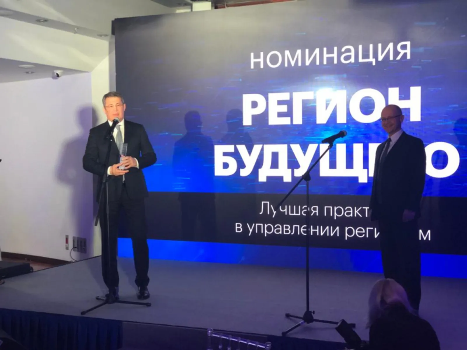 Фото: Vk, личная страница Радия Хабирова.