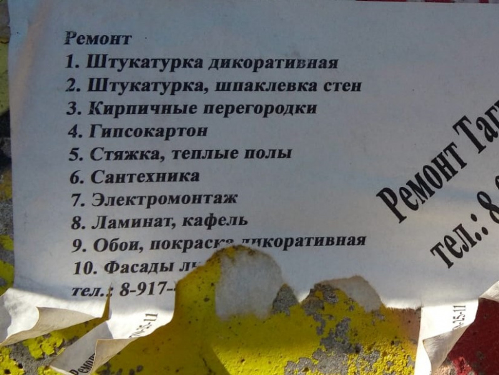 Фото Евгении Сюткиной.