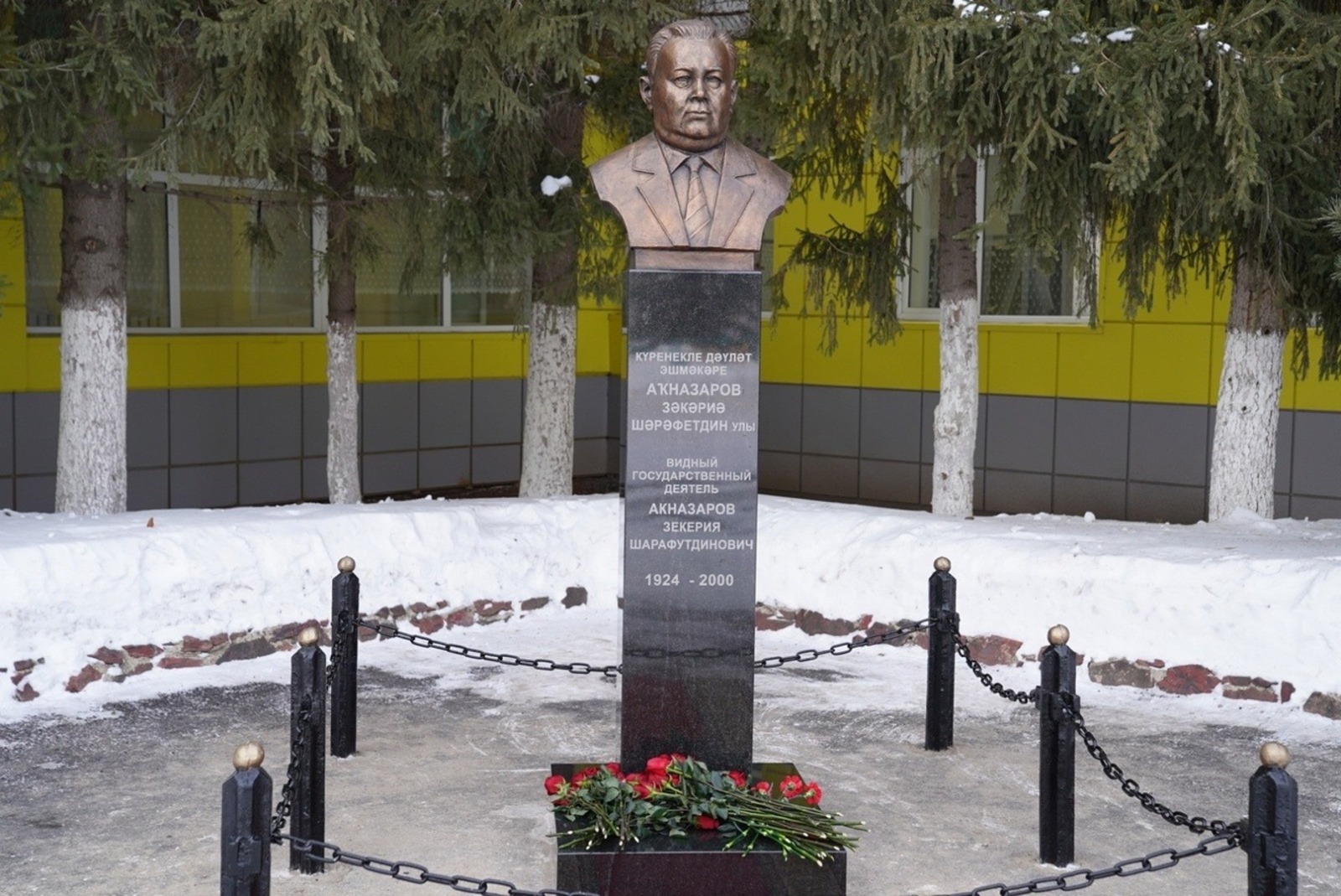 c личной страницы Радия Хабирова в соцсети.