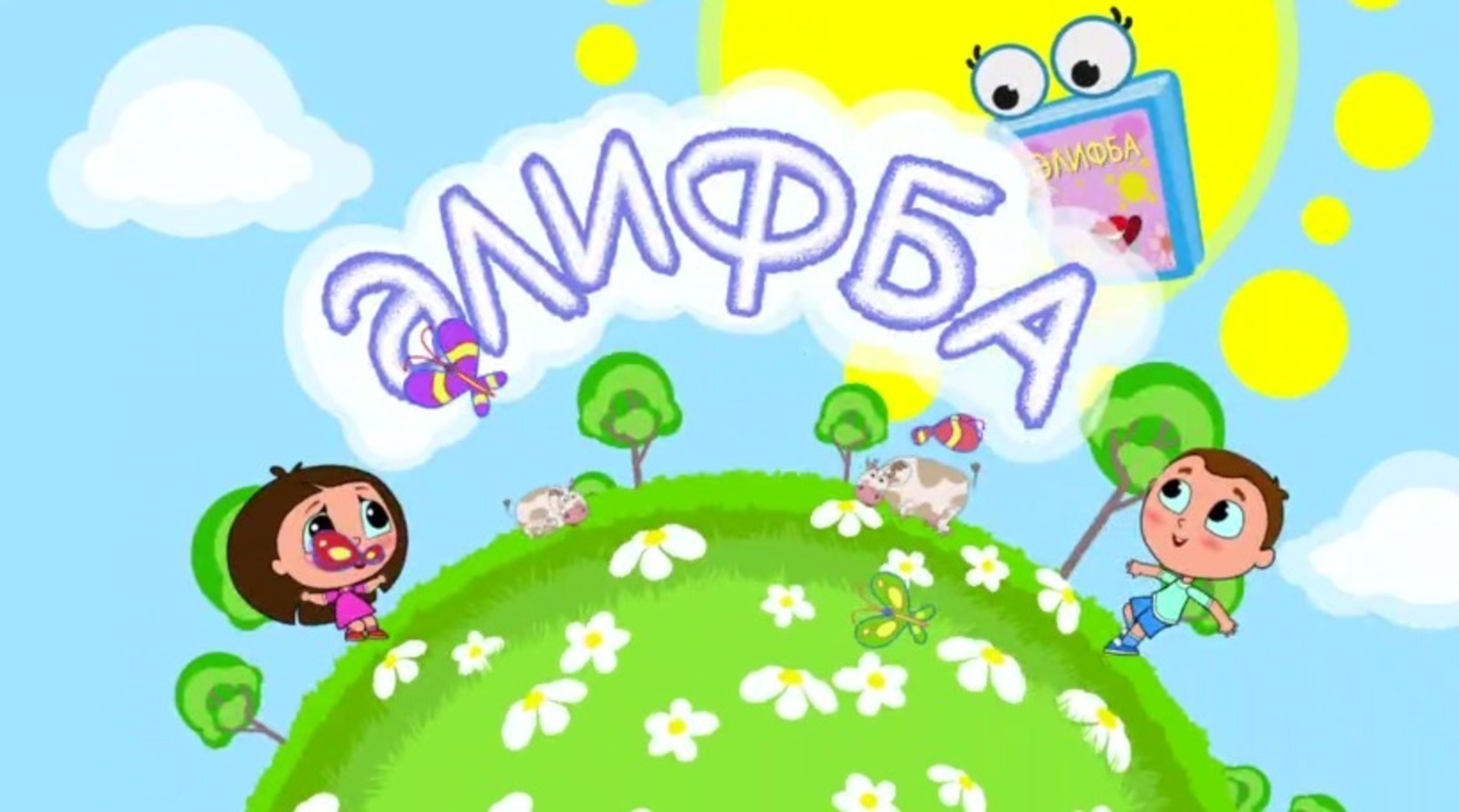 скриншот видео.