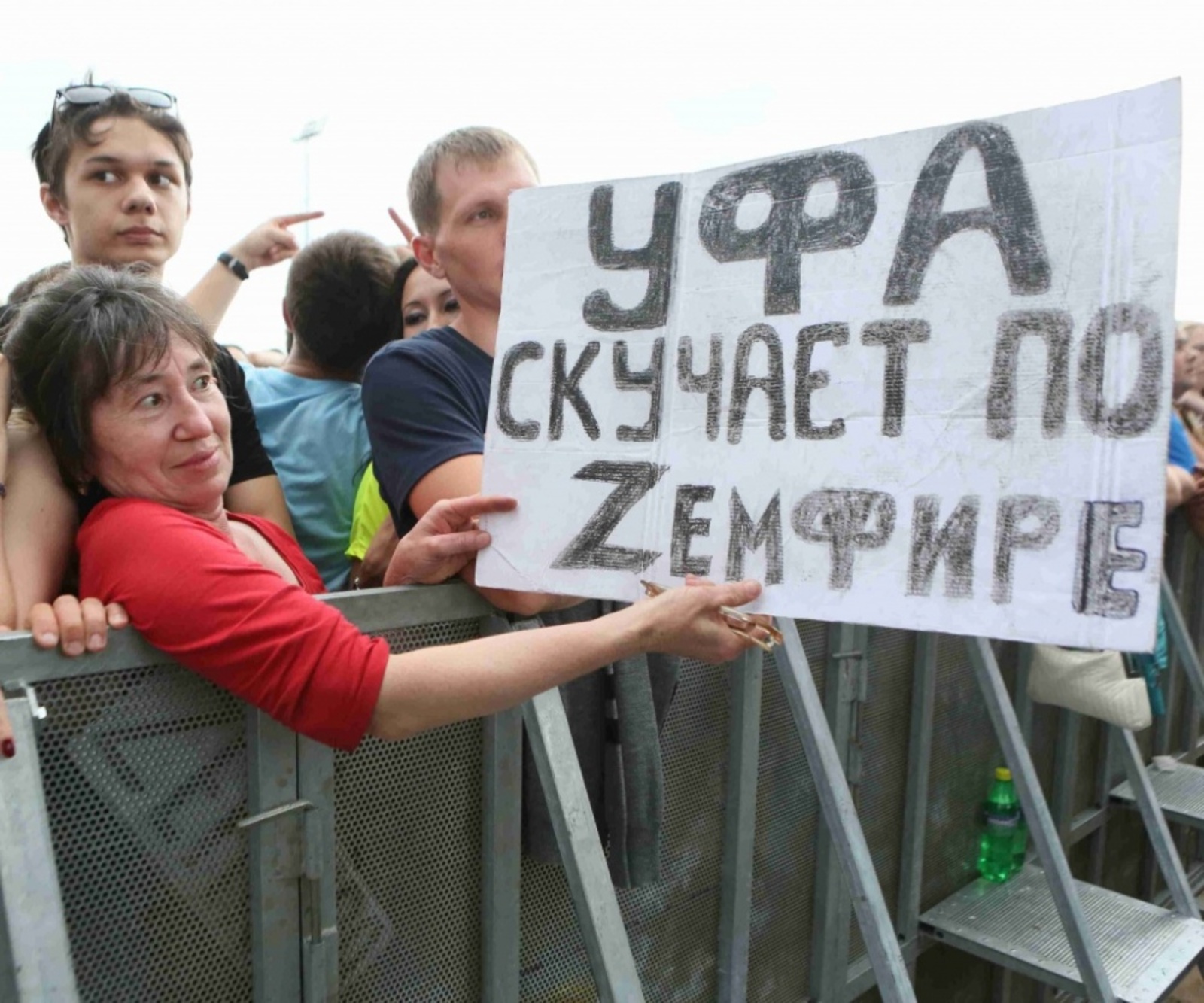 Фото Андрея Старостина.