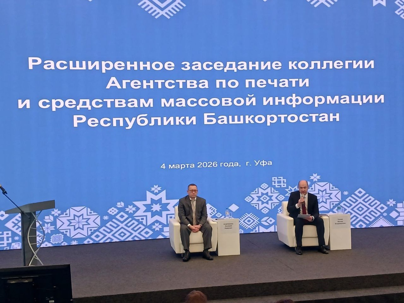 Васили Саитовой. «Общественная электронная газета».