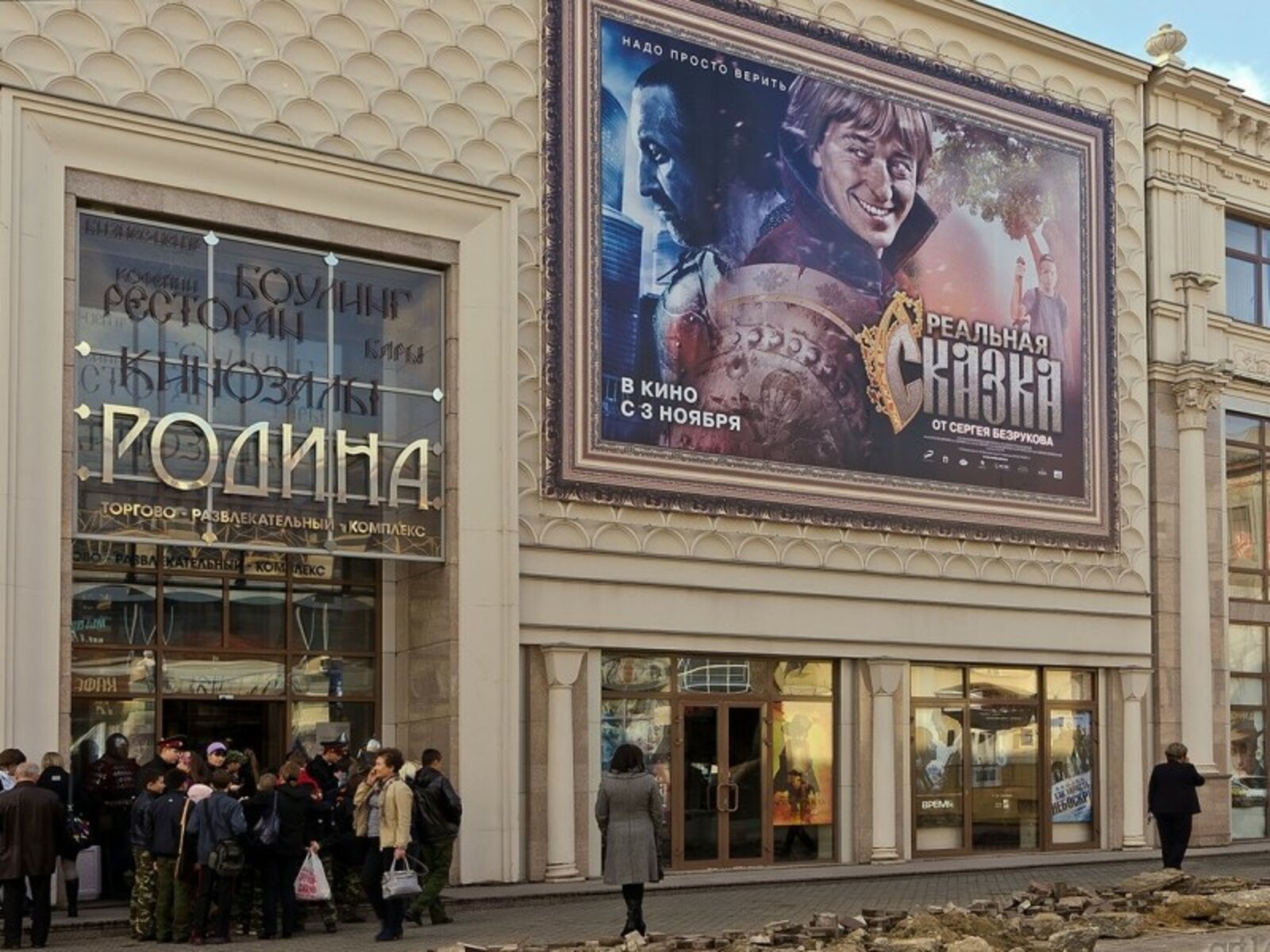 Фото предоставлено Маратом Файзуллиным.