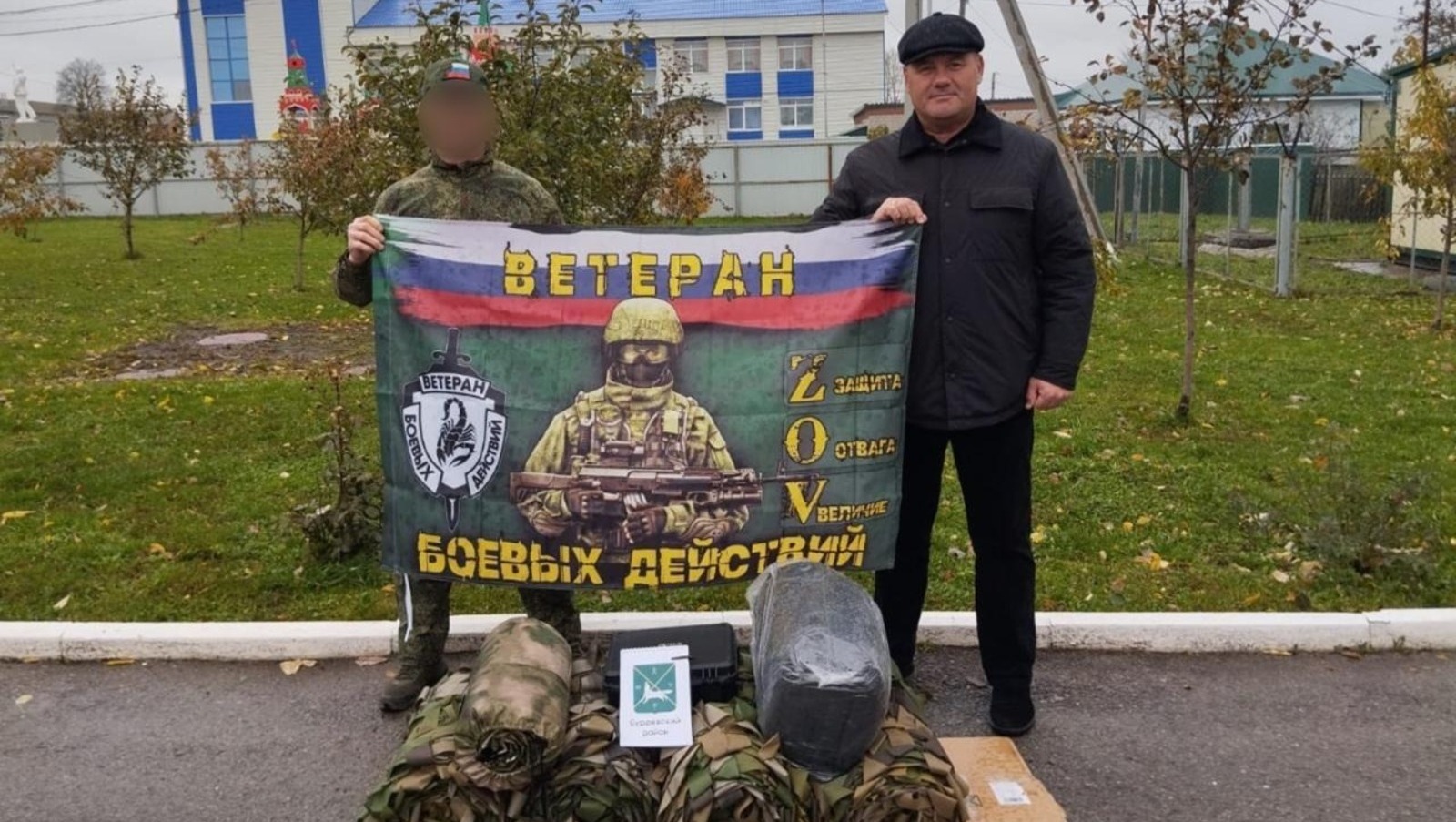 телеграм-канал администрации Бураевского района. телеграм-канал администрации Бураевского района.