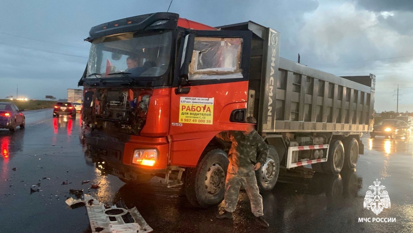 ГУ МЧС РФ по РБ.