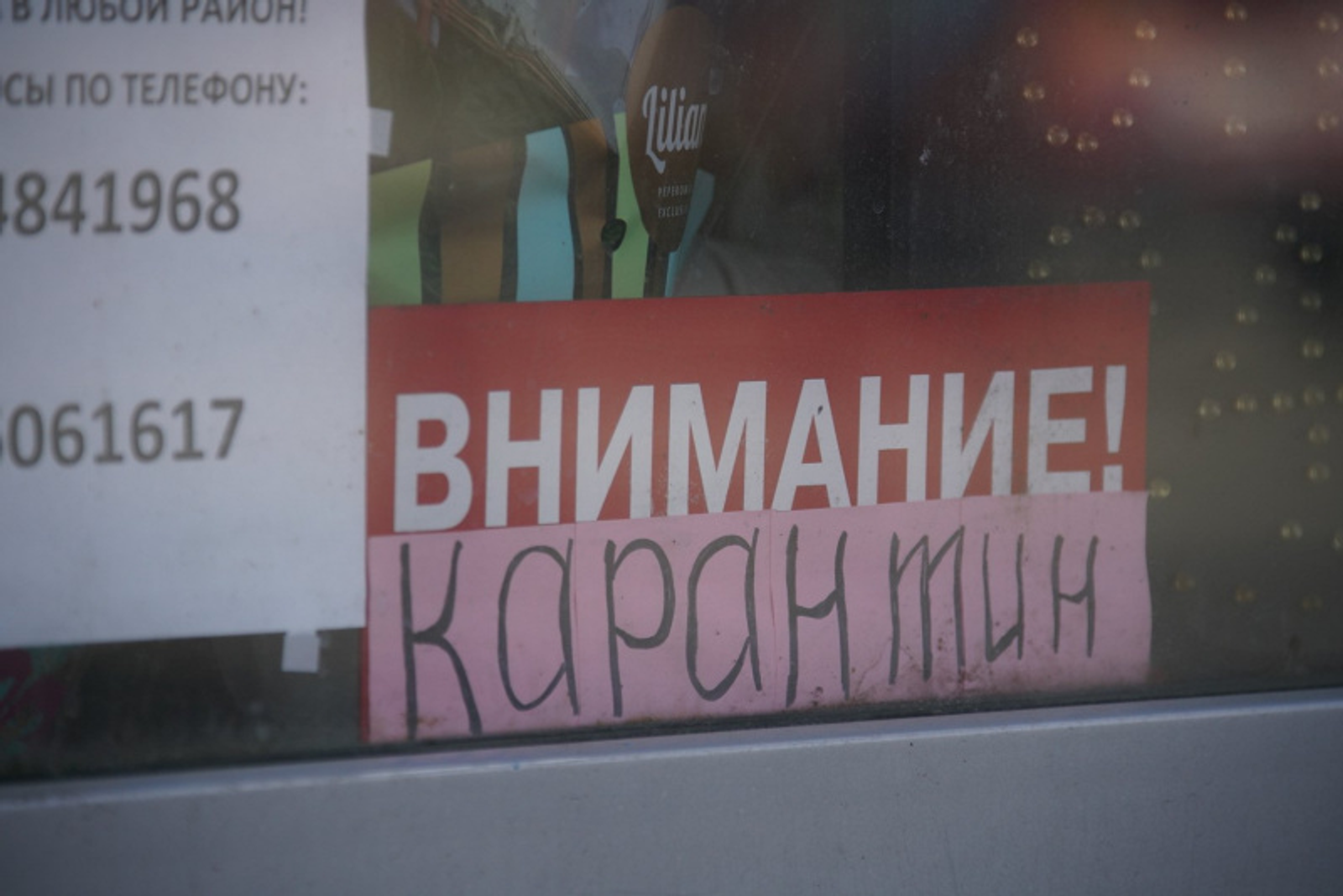 Фото Олега Яровикова.