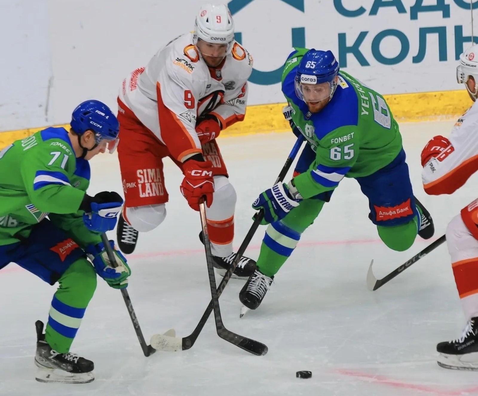 ХК «Салават Юлаев» Мессенджер Max.