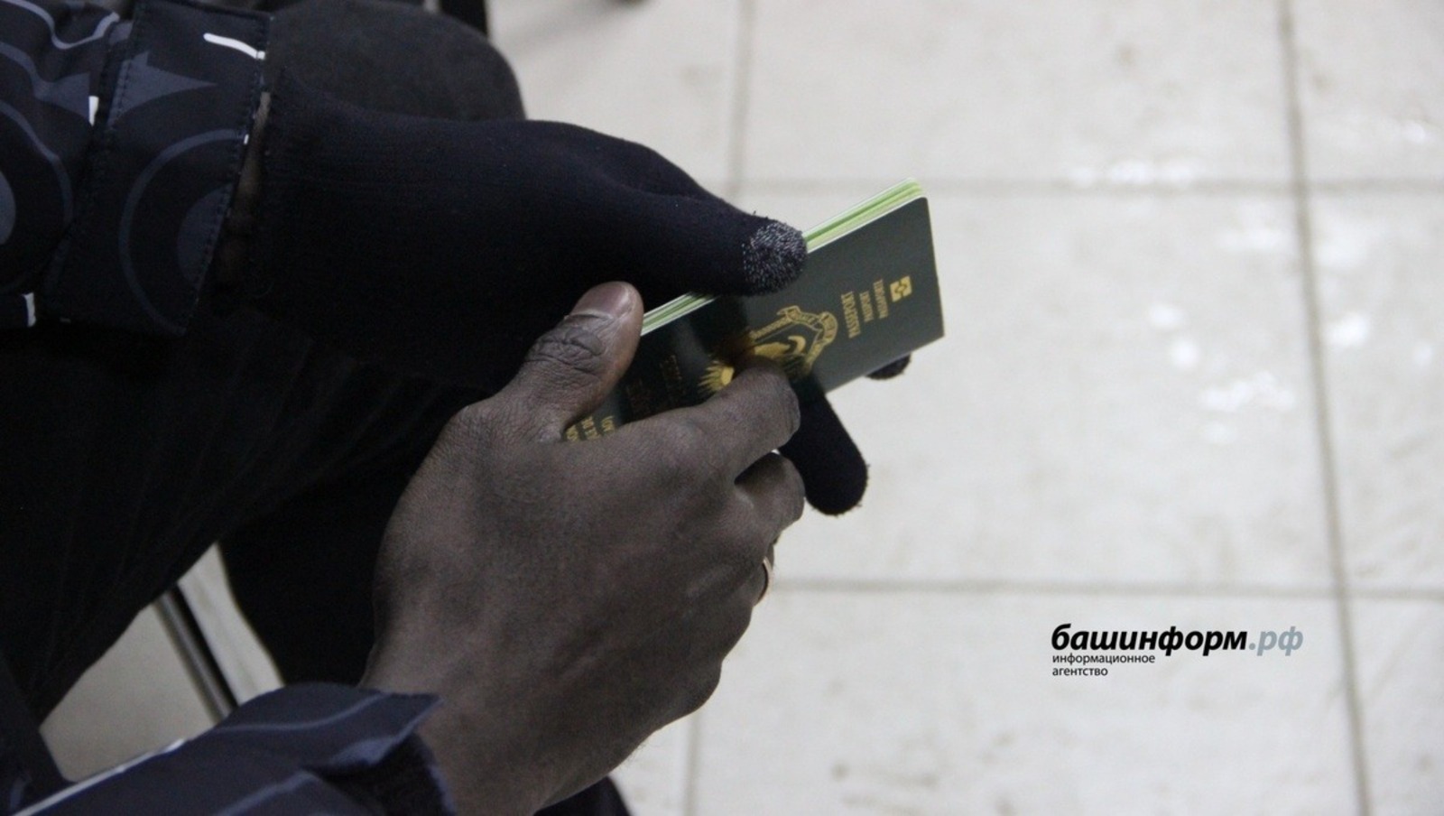 ИА «Башинформ».