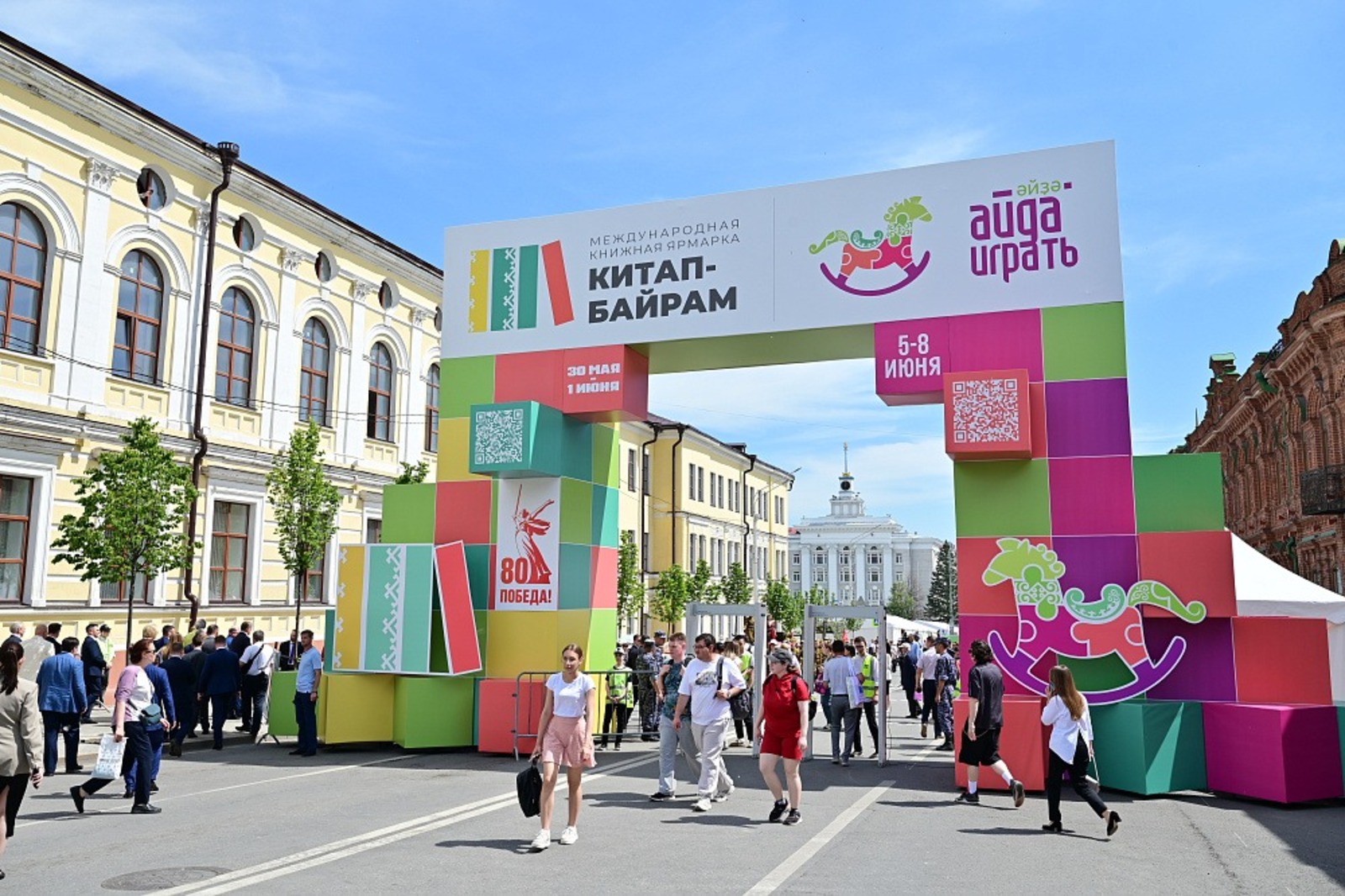 c сайта https://glavarb.ru.