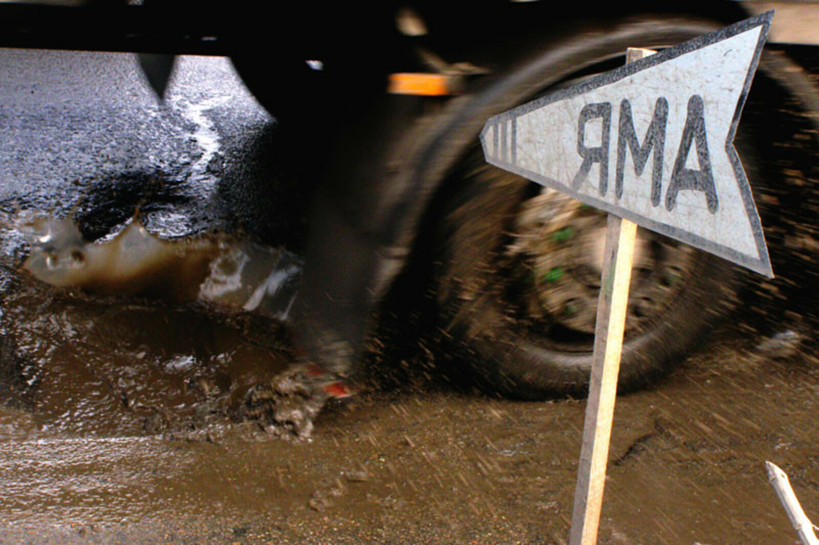 Фото с сайта www.gorod.dp.ua.