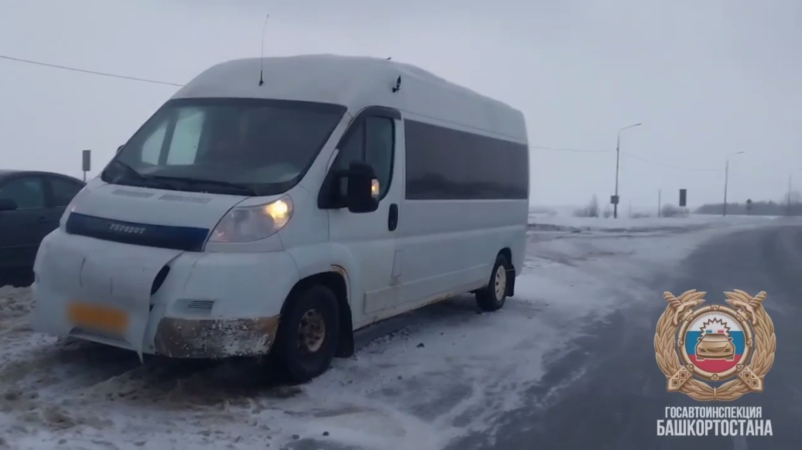 Госавтоинспекция РБ. Telegram.