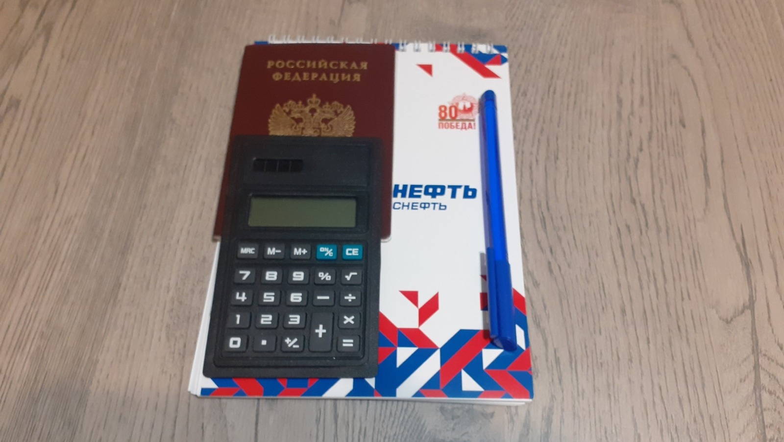 Владимира Шакиева. "Общественная электронная газета".