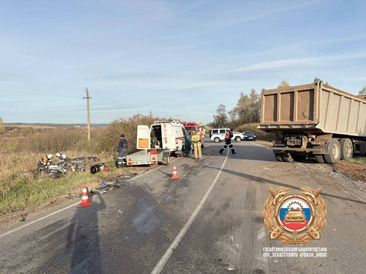 ГУ МЧС РФ по РБ.