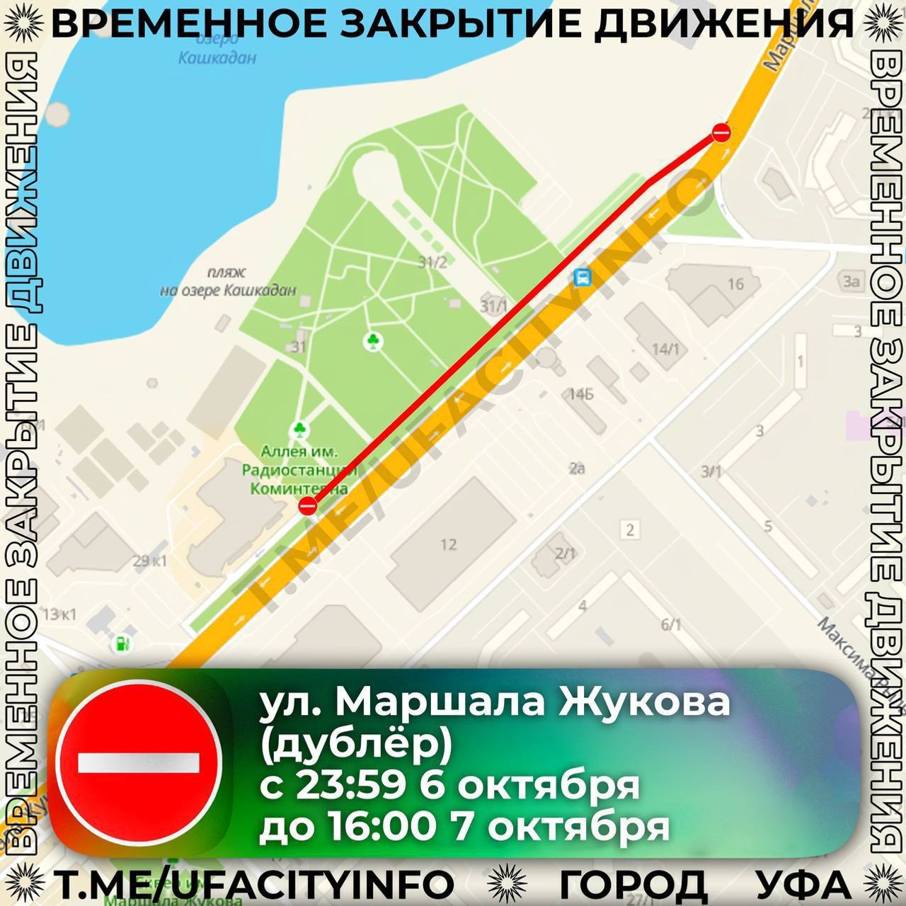 предоставлено пресс-службой Минтранса РБ.