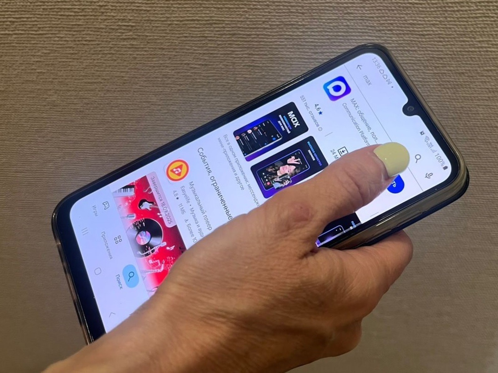 Васили Саитовой.