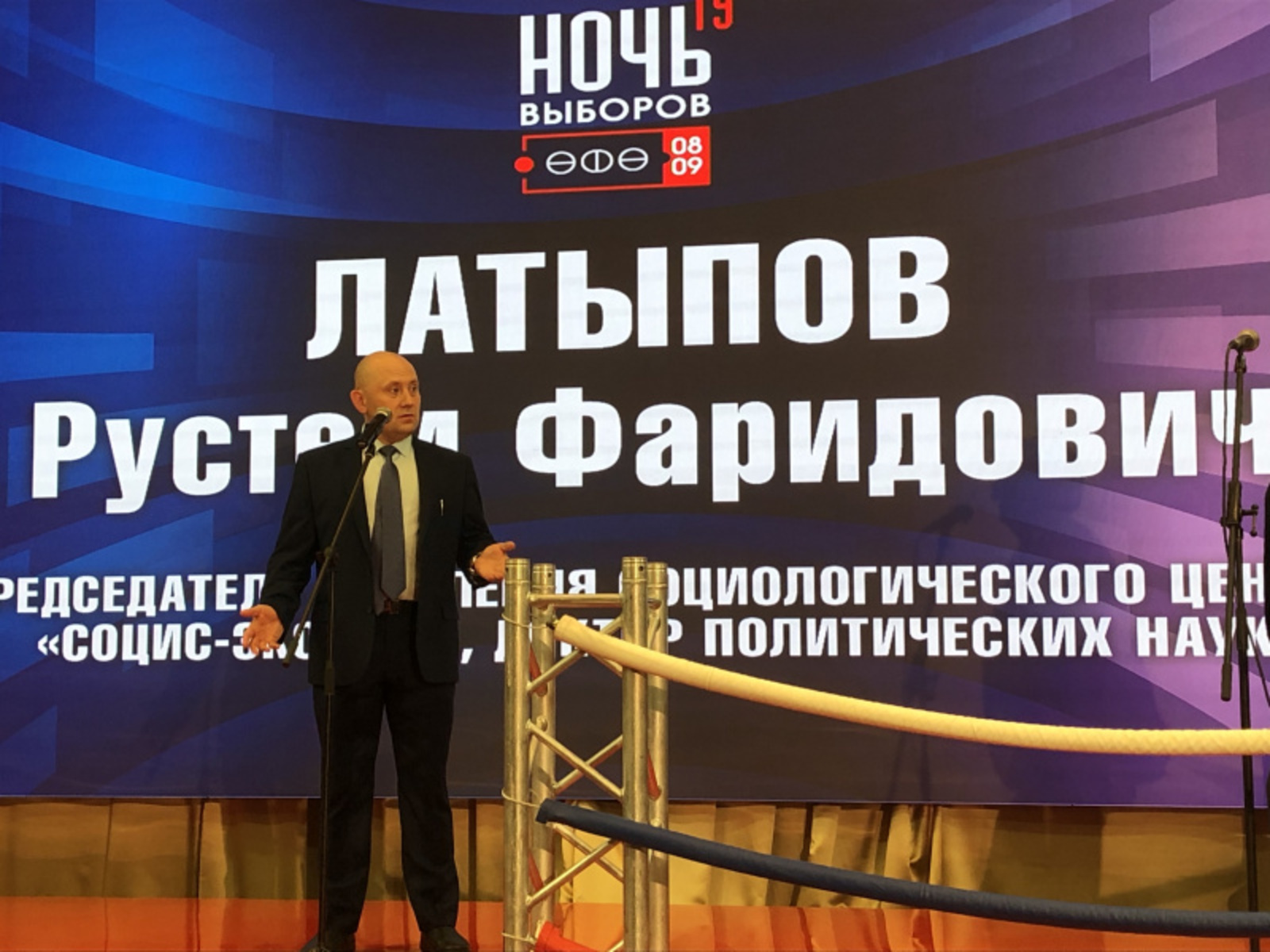 Фото автора.