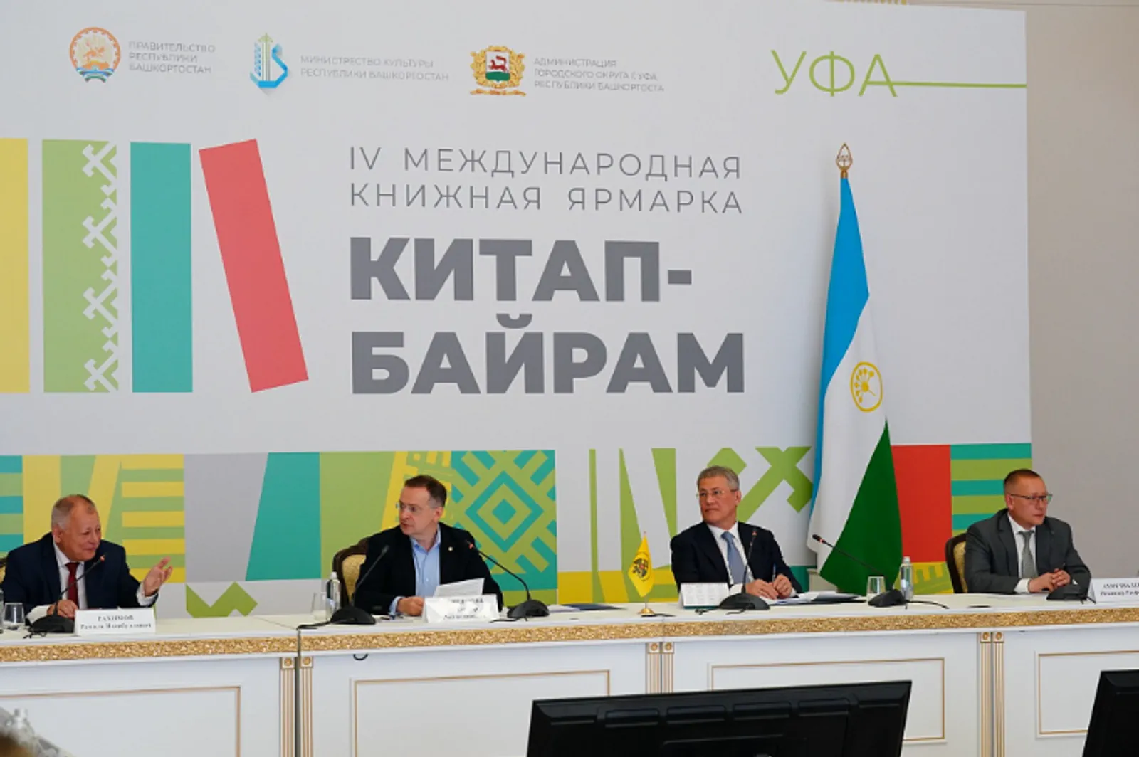 пресс-служба Главы РБ. сайт glavarb.ru.