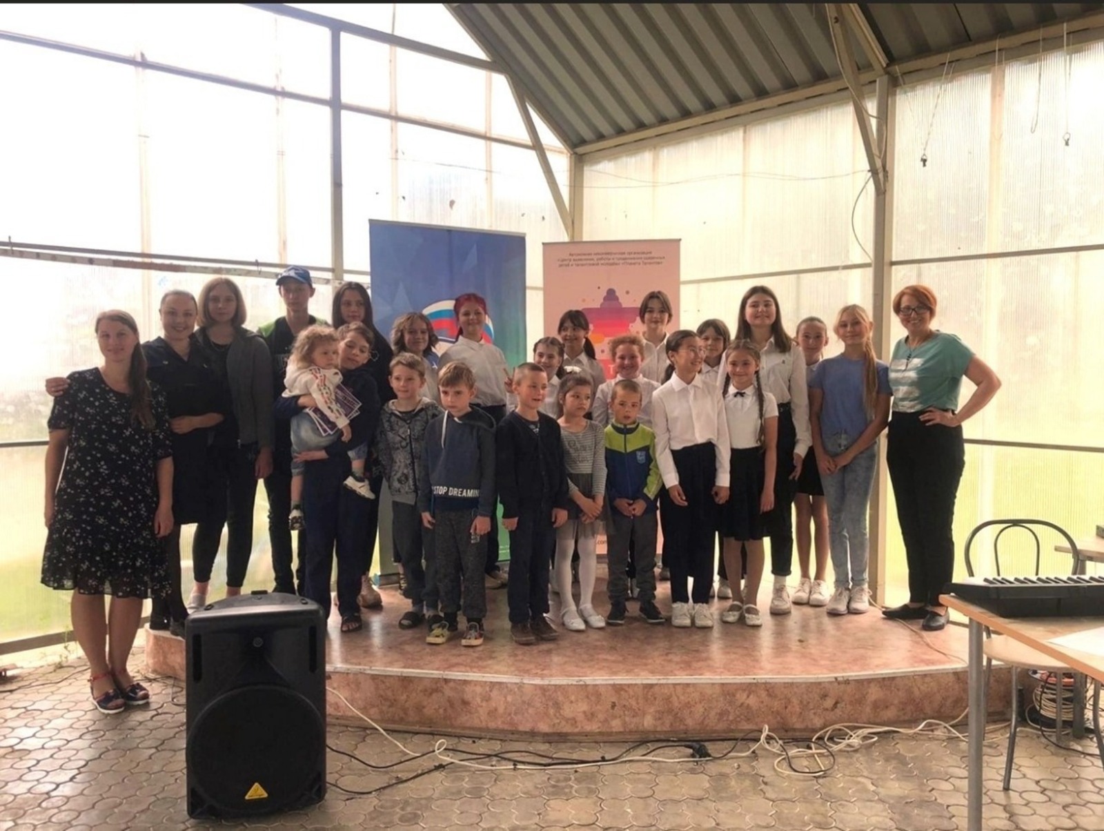 предоставлено организаторами мероприятия.