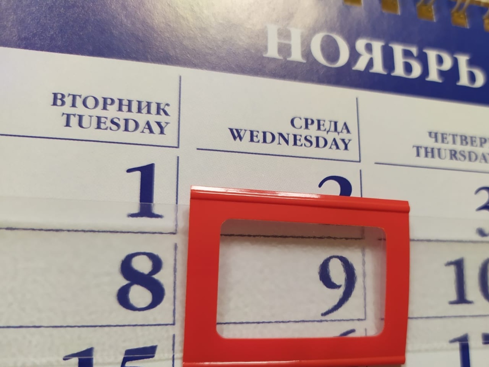 Васили Саитовой.