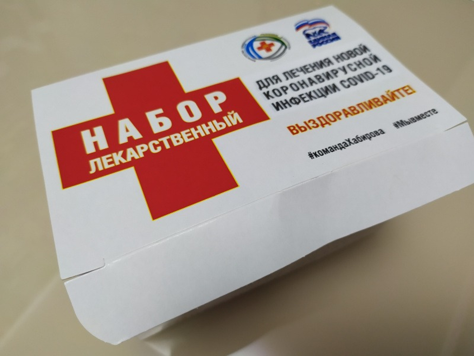 Васили Саитовой.