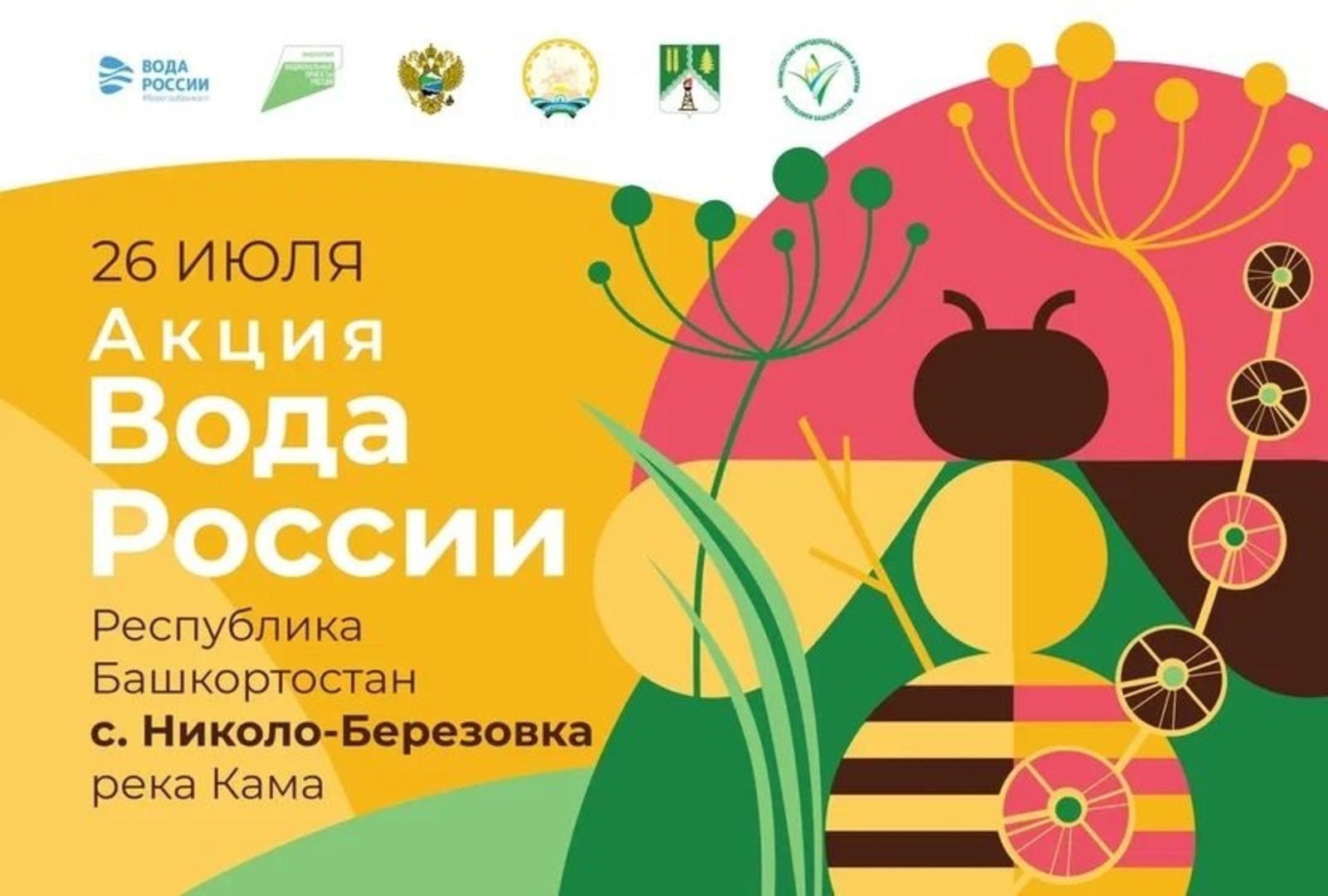 c сайта https://pravitelstvorb.ru.